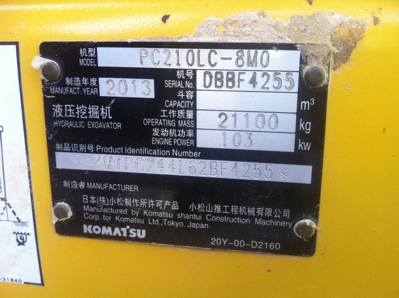 1420784744582