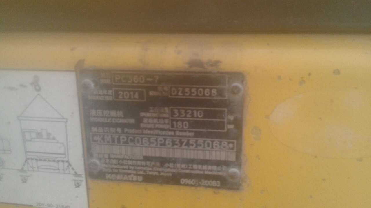 1431069860043