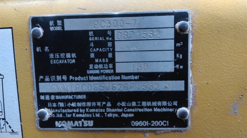 1421042807631
