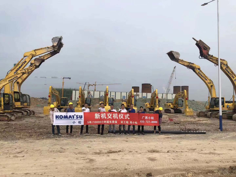 小松携手中国铝业筑梦北部湾